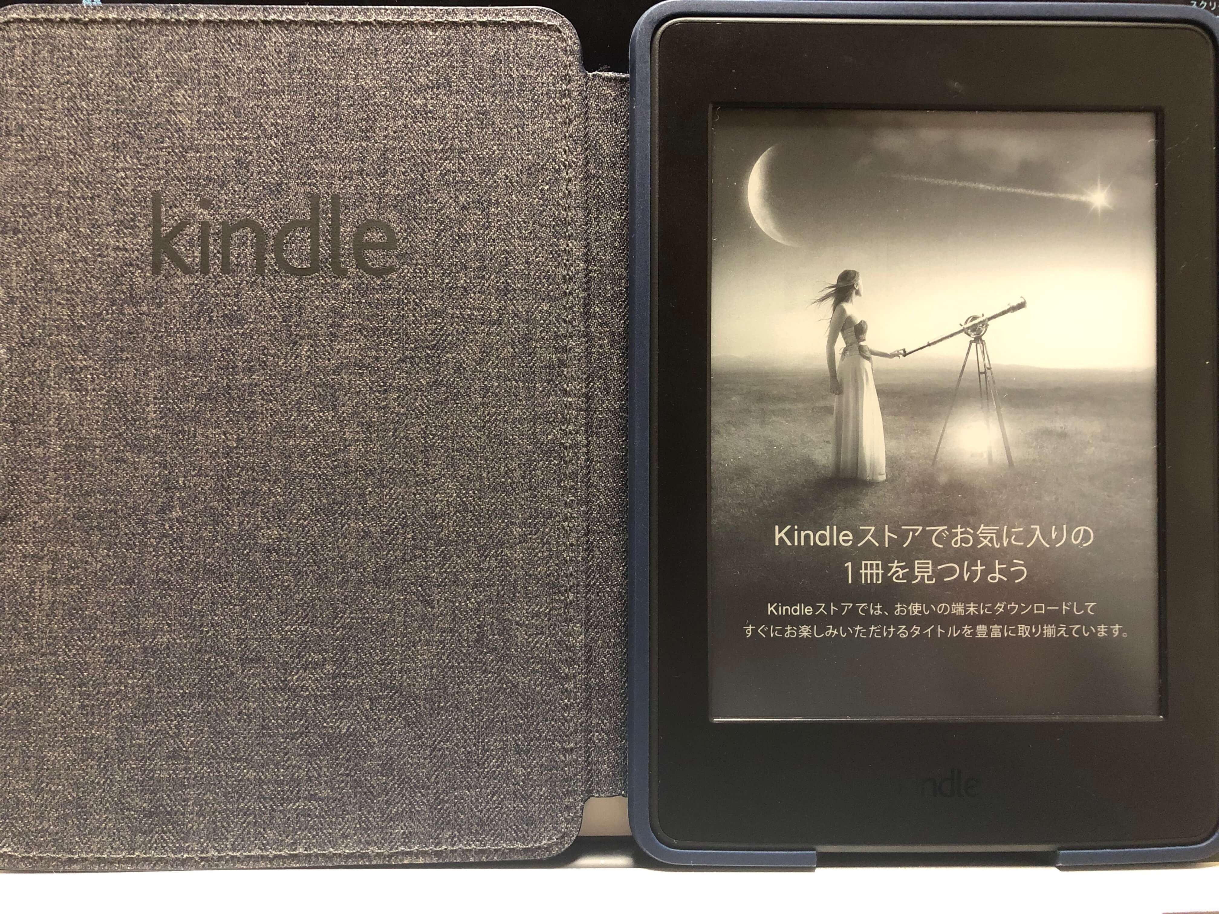 kindle