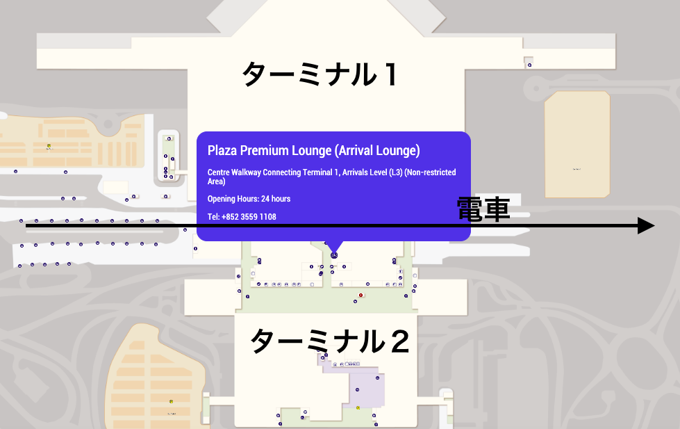 PLAZA PREMIUM LOUNGEの基本情報